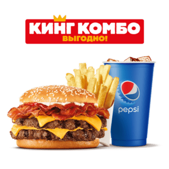 Беконайзер Кинг Комбо Бургер Кинг