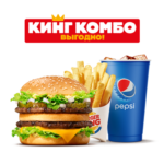Фото: Биг Кинг экстра Кинг Комбо Биг Кинг экстра Кинг Комбо Бургер Кинг