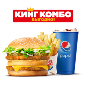 Фото: Чикен Кинг Кинг Комбо Чикен Кинг Кинг Комбо Бургер Кинг