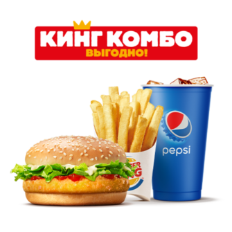 Чикенбургер Кинг Комбо Бургер Кинг