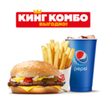 Чизбургер Кинг Комбо Бургер Кинг