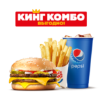 Двойной Чизбургер Кинг Комбо Бургер Кинг