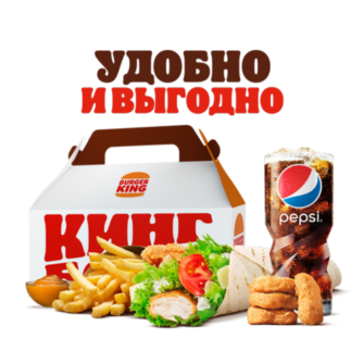 Кинг Бокс 5в1 Цезарь Ролл Бургер Кинг