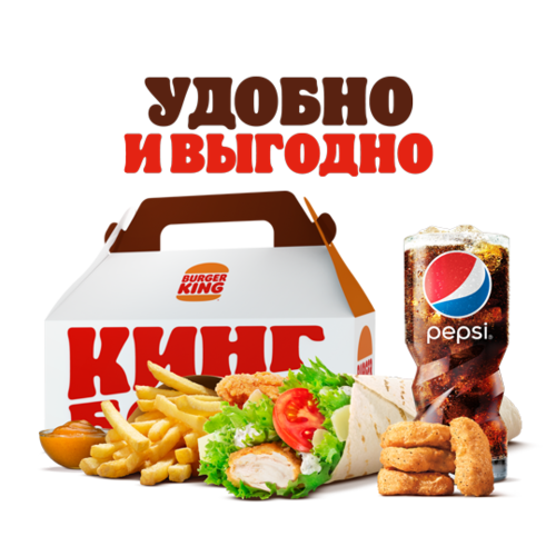 Кинг Бокс 5в1 Цезарь Ролл Бургер Кинг Кинг Бокс 5в1 Цезарь Ролл Бургер Кинг