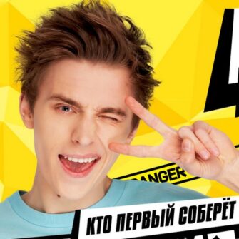 Комбо Бургер Кинг Бокс А4