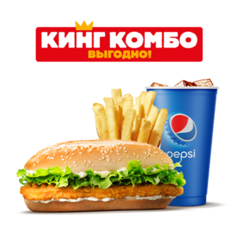 Лонг Чикен Кинг Комбо Бургер Кинг
