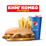 Лонг Чизбургер Кинг Комбо Бургер Кинг