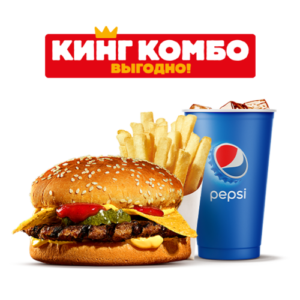 Фото: Мексиканский гамбургер Кинг Комбо Мексиканский гамбургер Кинг Комбо Бургер Кинг
