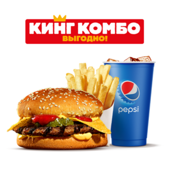 Мексиканский гамбургер Кинг Комбо Бургер Кинг