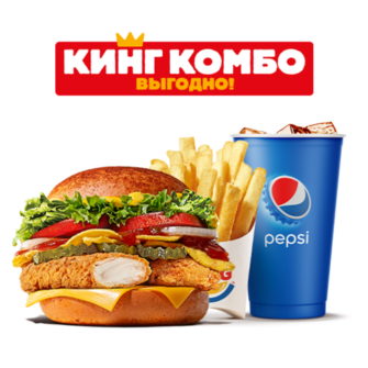 Начос Чикен Кинг Комбо Бургер Кинг