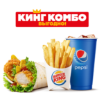 Начос Чикен Ролл Кинг Комбо Бургер Кинг