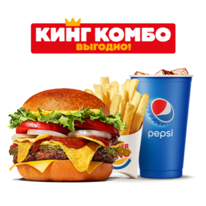 Фото: Начос Кинг Кинг Комбо Начос Кинг Кинг Комбо Бургер Кинг