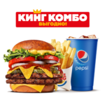 Начос Кинг XL Кинг Комбо Бургер Кинг
