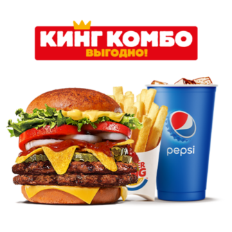 Начос Кинг XL Кинг Комбо Бургер Кинг