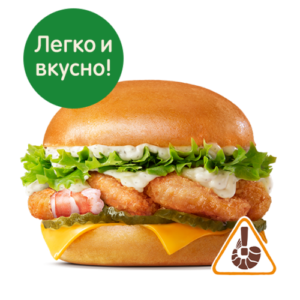 Шримп Кинг Бургер Кинг