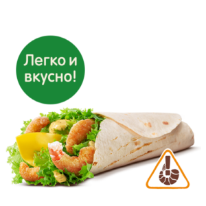 Шримп Ролл Бургер Кинг