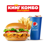 Сырная Мэри Кинг Комбо Бургер Кинг