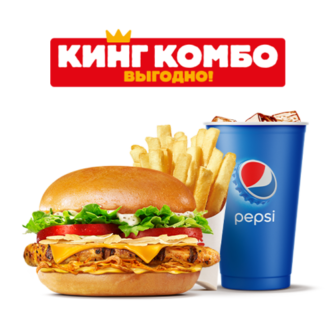 Сырная Мэри Кинг Комбо Бургер Кинг