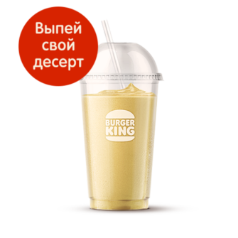Ванильный Шейк Бургер Кинг