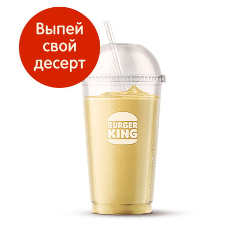 Ванильный Шейк Бургер Кинг Ванильный Шейк Бургер Кинг