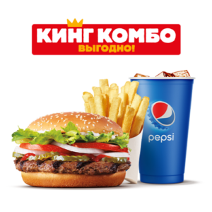 Фото: Воппер Кинг Комбо Воппер Кинг Комбо Бургер Кинг