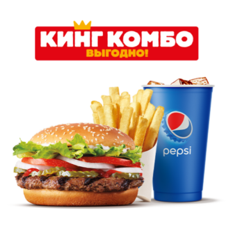 Воппер Кинг Комбо Бургер Кинг
