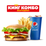 Воппер с сыром Кинг Комбо Бургер Кинг